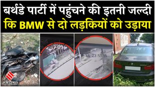 Indore Hit and Run Case