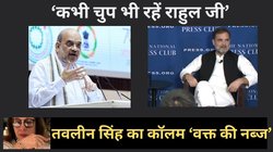 तवलीन सिंह का कॉलम वक्त की नब्ज: ‘राहुल गांधी के बयानों से मोदी सरकार को मिला बड़ा टॉनिक, बीजेपी ने भी लपका चुनावी मौका’