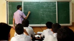 Teachers, school