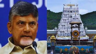 Chandrababu Naidu, tdp, ysrcp, tirupati temple controversy