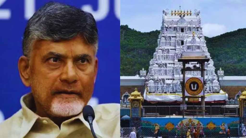 Chandrababu Naidu, tdp, ysrcp, tirupati temple controversy