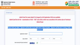UGC NET June Admit card, Admit Card, NTA,