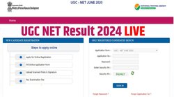 UGC NET Result 2024: जल्द जारी होगा यूजीसी नेट रिजल्ट, यहां देखें रिजल्ट तक पहुंचने का तरीका