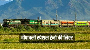 diwali special train 2024 list, special train list for chhath puja 2024, special train mumbai to bihar