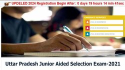 UP DElEd 2024: यूपी डीएलएड के लिए कल से शुरू होंगे रजिस्ट्रेशन, अप्लाई करने से पहले इन बातों का रखें ध्यान