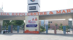 UP International Trade Show | Greater Noida | CM Yogi