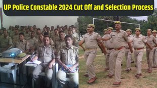 UP Police Constable 2024, UP Police Constable 2024 cut off, UP Police Constable 2024 selection process, UP Police Constable 2024 expected cut off, UP Police Constable 2024 cut-off explained