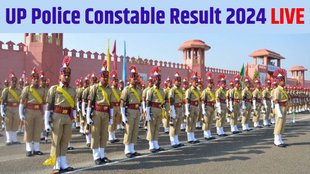 UP Police Constable 2024, UP Police Constable 2024 Live Updates, UP Police Constable 2024 Live, UP Police Constable 2024 Result Date, UP Police Constable 2024 Expected Cut Off, UP Police Constable 2024 Category Wise Cut Off