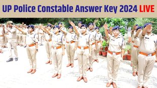 UP Police Constable Answer Key 2024, UP Police Constable Answer Key, UP Police Constable Answer Key 2024 Download, UP Police Constable Answer Key 2024 PDF Download