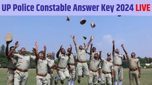 UP Police Constable Answer Key 2024, UP Police Constable Answer Key, UP Police Constable Answer Key 2024 Download, UP Police Constable Answer Key 2024 PDF Download