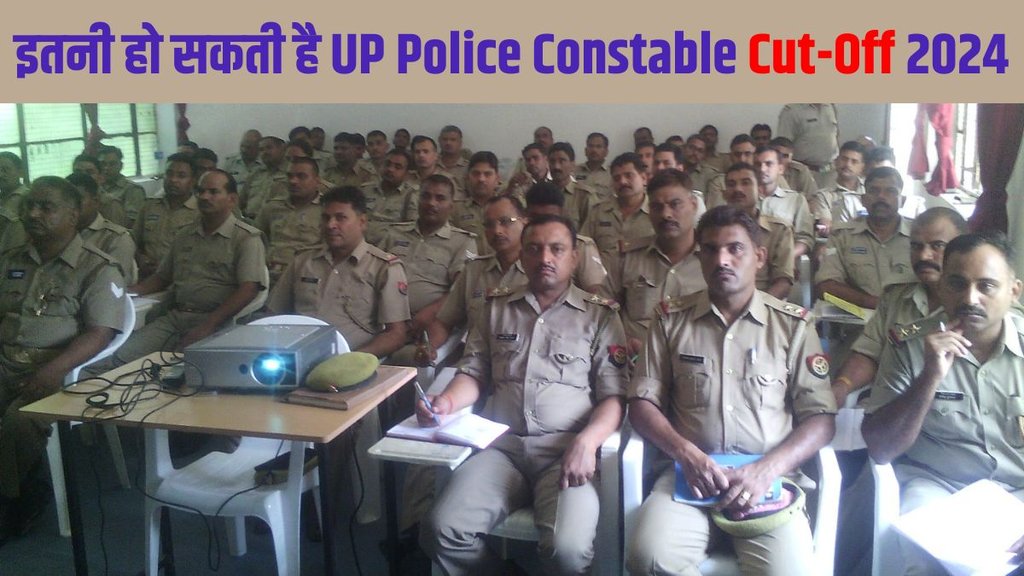 up police constable, up police constable cut off 2024, up police constable cut off, up police constable expected cut off 2024, up police constable obc cut off 2024