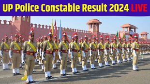 up police, up police constable, up police constable result date 2024, up police constable result 2024, up police constable result 2024 date,