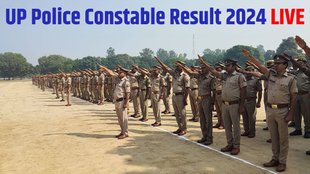 up police, up police constable, up police constable result date 2024, up police constable result 2024, up police constable result 2024 date, up police constable qualifying marks