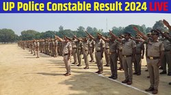UP Police Constable Result 2024 Highlights: यूपी पुलिस कांस्टेबल फिजिकल टेस्ट की शुरू कर दें तैयारी, आने वाला है लिखित परीक्षा का परिणाम
