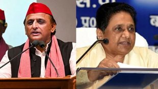 UP Politics | Samajwadi Party | Bsp