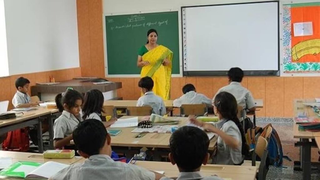 UP Private School,