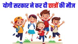 UP Scholarship 2024-25: स्कॉलरशिप जारी कर योगी सरकार ने कर दी यूपी के छात्रों की मौज, जानें कब, कैसे और कहां करना है आवेदन