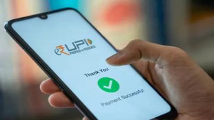 UPI, UPI Feature, Deposit Cash at ATM