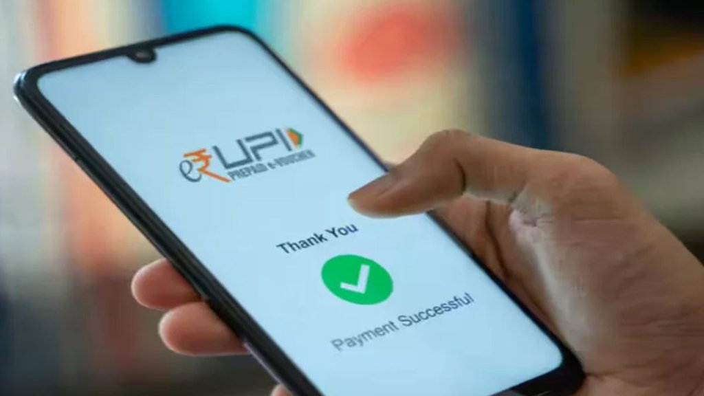 UPI, UPI Feature, Deposit Cash at ATM