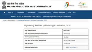 UPSC, UPSC Engineering Service Exam 2025, UPSC ES Exam 2025, Registration