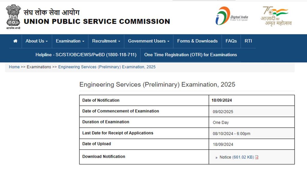 UPSC, UPSC Engineering Service Exam 2025, UPSC ES Exam 2025, Registration