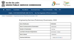 UPSC ESE Exam 2025: इंजीनियरिंग सर्विस एग्जाम 2025 का नोटिफिकेशन जारी, आवेदन प्रक्रिया शुरू; जानें कब है लास्ट डेट