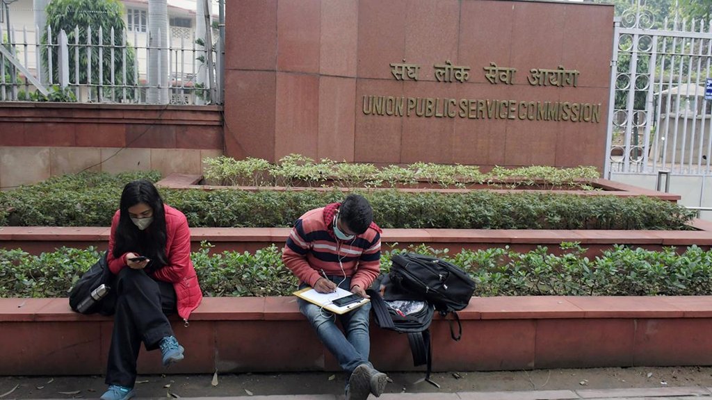 UPSC Mains Admit Card 2024, UPSC Mains 2024, Upsc.gov.in