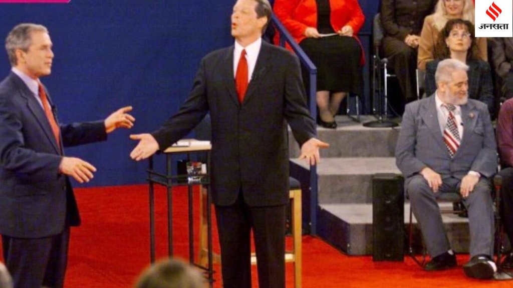 US Presidential Debate