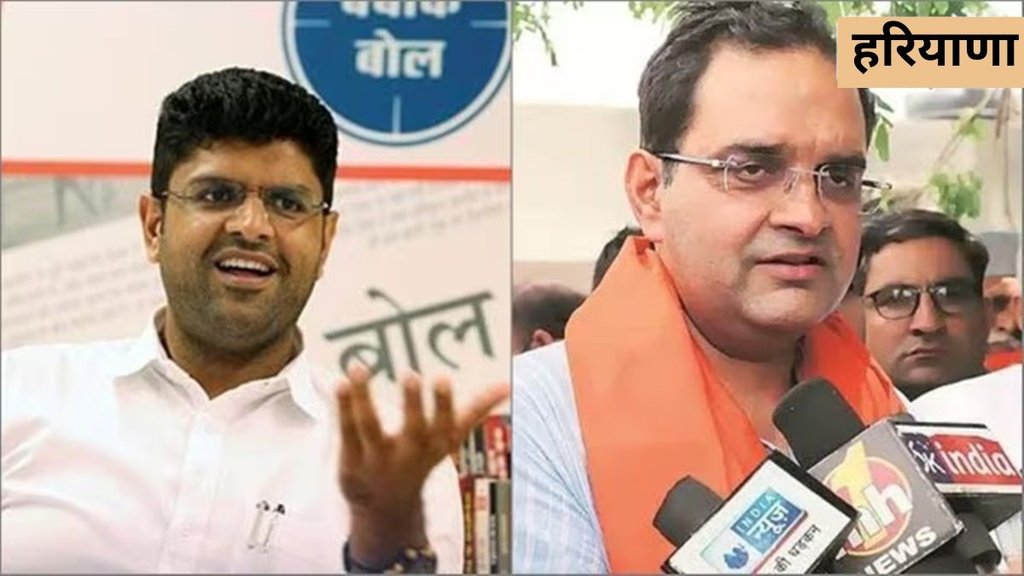 Haryana Assembly Election 2024, Uchana Kala