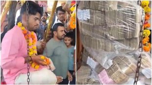 Ujjain News, Farmer Father, Indian Currency, 10 lakh rupees