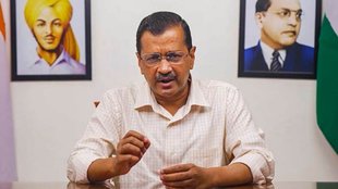 Arvind Kejriwal | Delhi CM | Delhi News