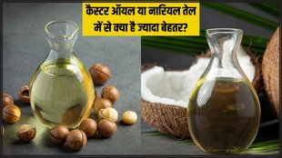 Castor oil vs coconut oil । Hair Growth । Hair Care