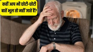 World Alzheimer's Day 2024 । World Alzheimer's Day 2024 date