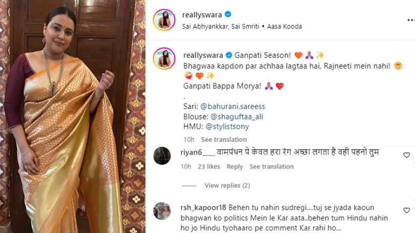 Swara Bhaskar gets trolled