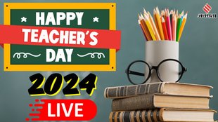 Happy Teacher's Day 2024 । Happy Teacher's Day । Happy Teacher's Day wishes