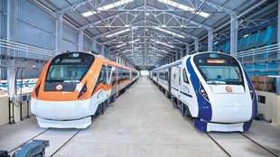 Vande Bharat, Vande Bharat Express Train