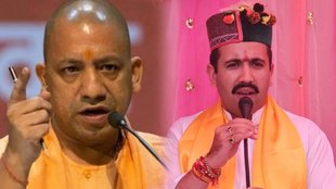 Vikramaditya Singh-yogi adityanath, Vikramaditya Singh, yogi adityanath