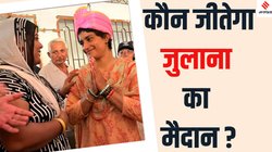 Vinesh Phogat Julana: जुलाना में चुनौतियों से जूझ रहीं विनेश फोगाट, सियासत के अखाड़े में मिलेगी कामयाबी?