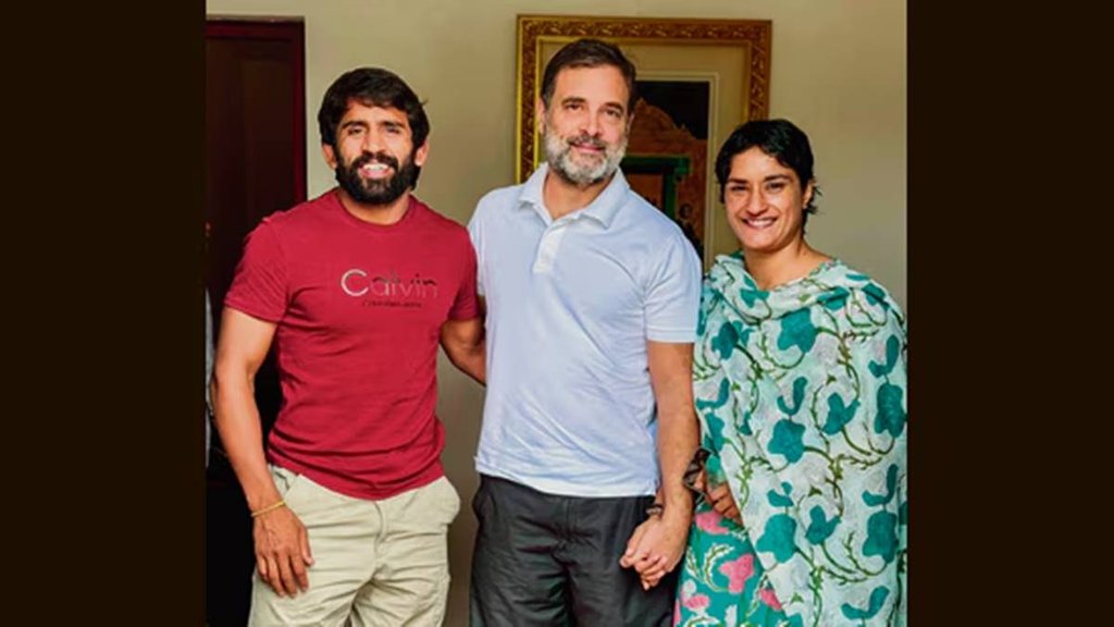 Vinesh Phogat | Rahul Gandhi | Bajrang Punia |