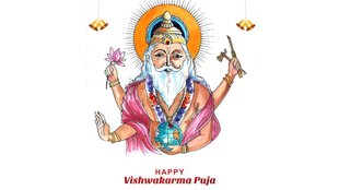 Happy Vishwakarma Puja । Vishwakarma Puja 2024 Wishes । Vishwakarma Puja Quotes