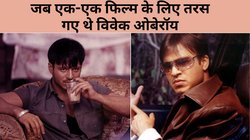 CineGram: ‘प्रोजेक्ट छीन लीन लिए गए…’, जब विवेक ओबेरॉय को मिल रही थी अंडरवर्ल्ड की धमकियां, कहा- ‘एक्टिंग छोड़ने का बना लिया था मन’