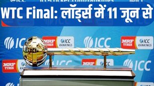 World Test Championship, World Test Championship Final, WTC Final 2023-25