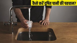 Water Contamination । Water Contamination in Greater Noida । how to check water purity