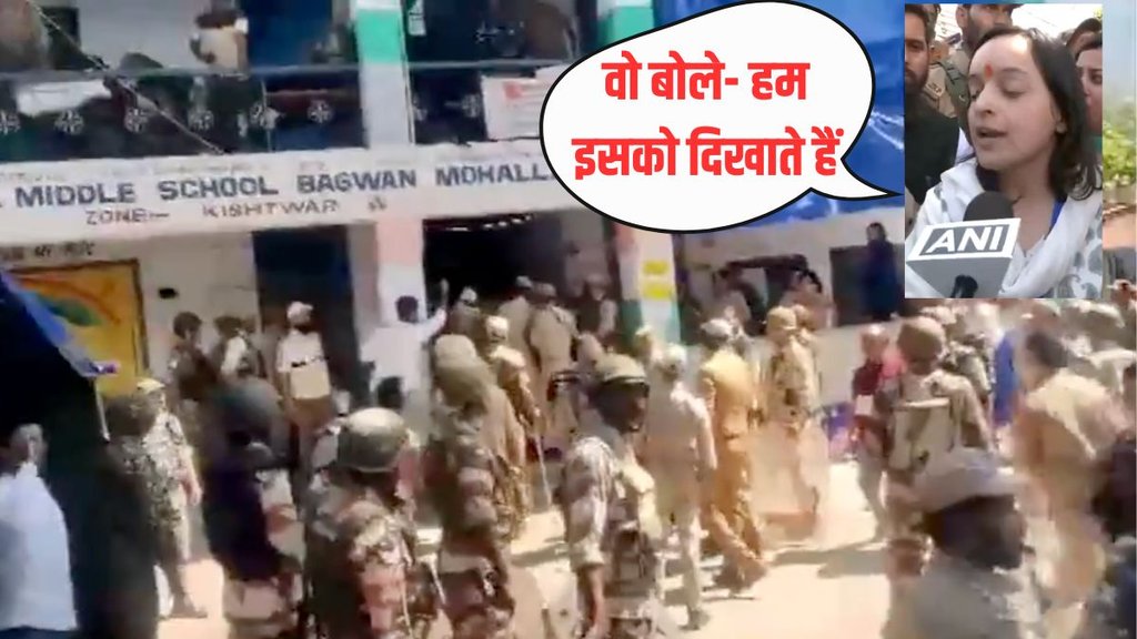Kishtwar News What Happened in Kishtwar, Jammu Kashmir