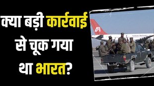 Kandahar Hijack | afghanistan | terrorists |