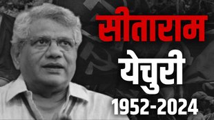 Sitaram Yechury | CPM General Secretory| Left Politics | Who was Sitaram Yechury
