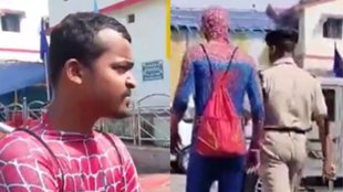 spiderman | rpf | bilaspur |
