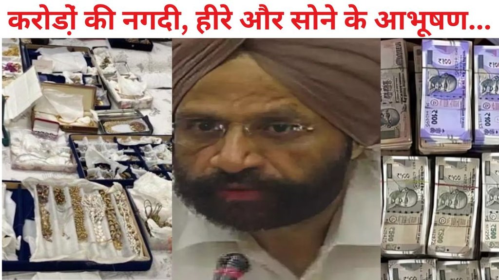 ex ias mahendra singh, ias officer Punjab