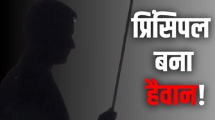 gujarat | sexual assault |