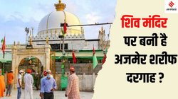 Ajmer Sharif Dargah Controversy: ‘शिव मंदिर के ऊपर बनी है अजमेर दरगाह…’, हिंदू सेना का कोर्ट में दावा- इसके तहखाने में महादेव की छवि